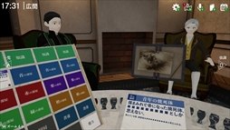 画像ギャラリー No.004のサムネイル画像 / マーダーミステリーを没入型3Dで体験できる「煤の悪魔の殺人」,Steamストアページを公開。4人用で,ゲームマスターは不要