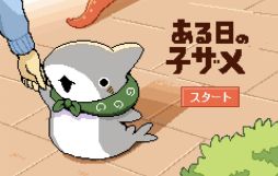 �������λҥ���