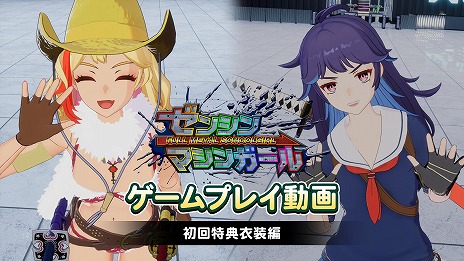 ꡼ No.021Υͥ / ֥󥷥ޥ󥬡ץץ쥤ư4ơֽŵԡפ֤ХХORIGINפΥҥ󡤺̤Ⱥΰо