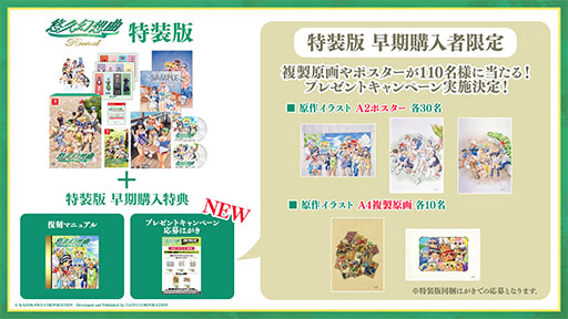 ꡼ No.001 | ͪ׸۶ʥХХסץ⡼ӥǥ2ƤǤԤоݤȤץ쥼ȥڡⳫŷ