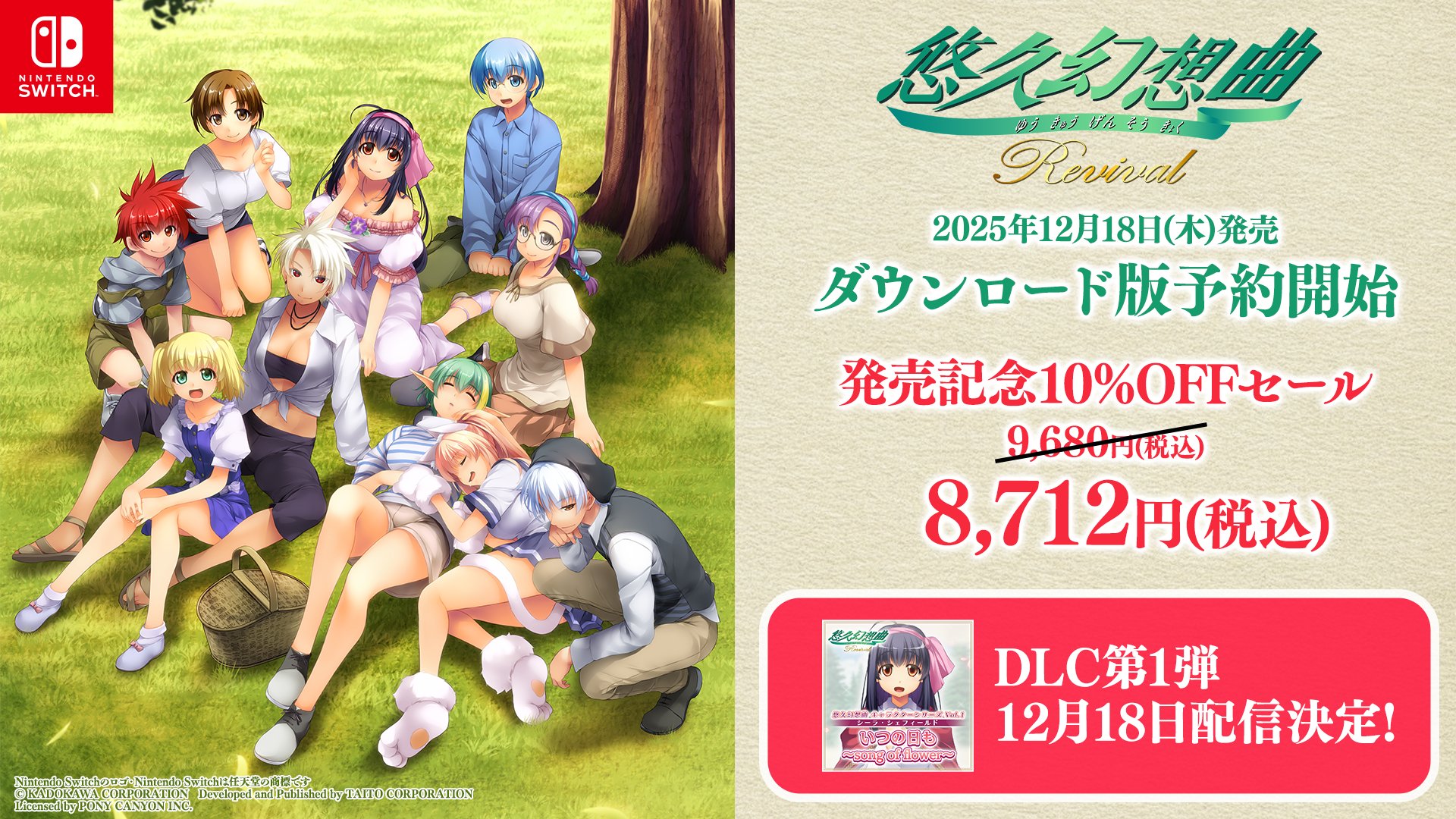 ꡼ No.001 | ͪ׸۶ʥХХסDLǤͽ䳫ϡ1231ޤ10󥪥ե»档饯󥰤DLCۿ