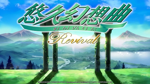 ���������꡼ No.003�Υ���ͥ������ / ��ͪ�׸��۶ʥ�Х��Х�ס�DL�Ǥ�ͽ�����䳫�ϡ�12��31���ޤ�10�󥪥ե������»��档����饯�������󥰤�DLC�ۿ������