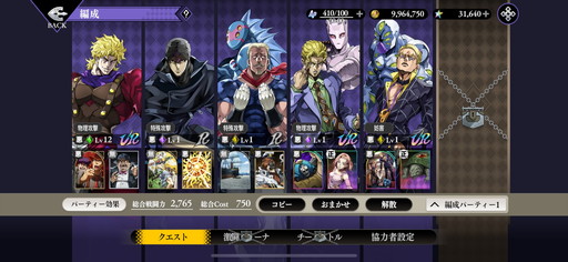 ꡼ No.005Υͥ / Υץ쥤ݡϡ֥祸δ̯ 饪饪Сɥ饤֡פϡJOJOɤ˥Ӥܳʥߥ졼RPG̾̾դ̤̾