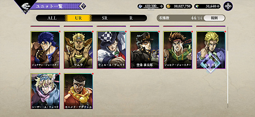 ꡼ No.015Υͥ / Υץ쥤ݡϡ֥祸δ̯ 饪饪Сɥ饤֡פϡJOJOɤ˥Ӥܳʥߥ졼RPG̾̾դ̤̾