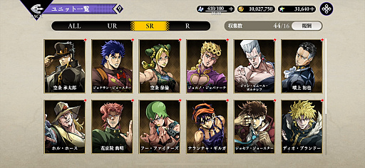 ꡼ No.016Υͥ / Υץ쥤ݡϡ֥祸δ̯ 饪饪Сɥ饤֡פϡJOJOɤ˥Ӥܳʥߥ졼RPG̾̾դ̤̾