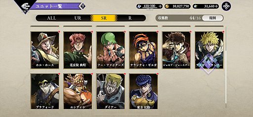 ꡼ No.017Υͥ / Υץ쥤ݡϡ֥祸δ̯ 饪饪Сɥ饤֡פϡJOJOɤ˥Ӥܳʥߥ졼RPG̾̾դ̤̾