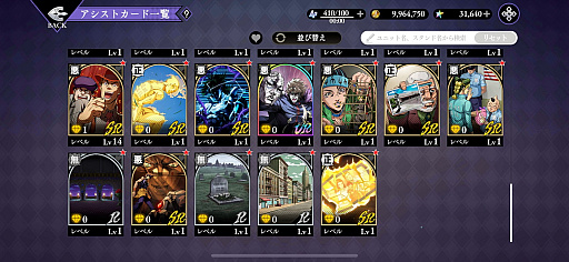 ꡼ No.030Υͥ / Υץ쥤ݡϡ֥祸δ̯ 饪饪Сɥ饤֡פϡJOJOɤ˥Ӥܳʥߥ졼RPG̾̾դ̤̾