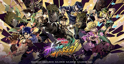 画像ギャラリー No.001のサムネイル画像 / 「ジョジョの奇妙な冒険 オラオラオーバードライブ」，新グッズをアニメイトで3月20日発売。ゲーム内アイテムが手に入るキャンペーンが開催