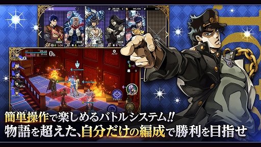 ジョジョの奇妙な冒険 オラオラオーバードライブ