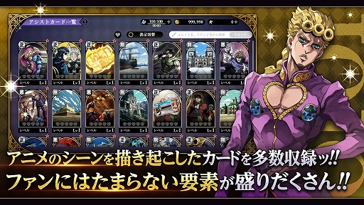 ジョジョの奇妙な冒険 オラオラオーバードライブ