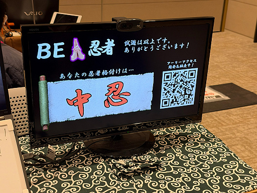画像ギャラリー No.008のサムネイル画像 / 自分の手で印を結べば，術が出る。カメラで印を認識する「BE 忍者」で忍んでみた［OIGS 2026］