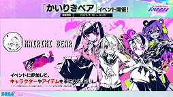 ꡼ No.006 | CHUNITHMפκǿСCHUNITHM X-VERSEƯ꡼10ǯǰ饤֥٥Ȥ928ëǳ