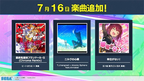 ꡼ No.009 | CHUNITHMפκǿСCHUNITHM X-VERSEƯ꡼10ǯǰ饤֥٥Ȥ928ëǳ