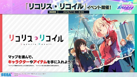 ꡼ No.017 | CHUNITHMפκǿСCHUNITHM X-VERSEƯ꡼10ǯǰ饤֥٥Ȥ928ëǳ