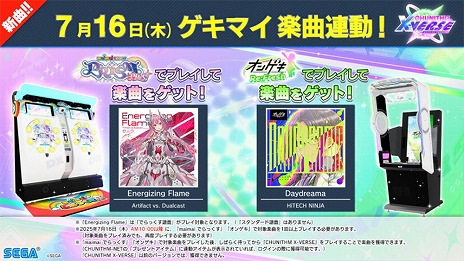 ꡼ No.029 | CHUNITHMפκǿСCHUNITHM X-VERSEƯ꡼10ǯǰ饤֥٥Ȥ928ëǳ