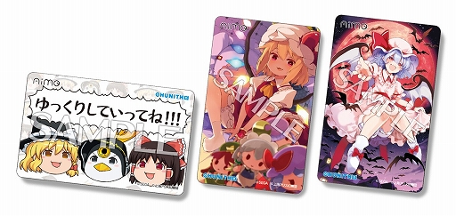 CHUNITHM × 東方Project Aime全種 CD セット CHUNITHM 東方 コラボ グッズキャンペーン Aime 全種 3種 - メルカリ