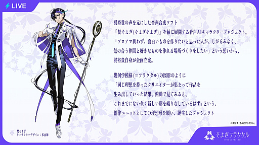 ���������꡼ No.002�Υ���ͥ������ / AI����ͥ�ο�����ʪ���� ͵���������ͥ�ؤ������Ϥ롪���֤��褮�ե饯������翷ǯ��ϾФ��Ȱ�����������3���֡�EXPO�ǿ�����⡪