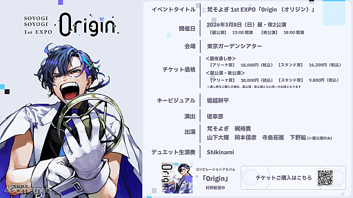 ���������꡼ No.014�Υ���ͥ������ / AI����ͥ�ο�����ʪ���� ͵���������ͥ�ؤ������Ϥ롪���֤��褮�ե饯������翷ǯ��ϾФ��Ȱ�����������3���֡�EXPO�ǿ�����⡪