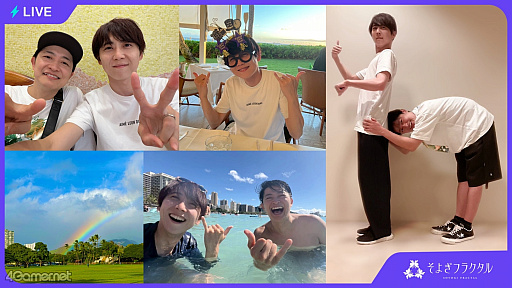 ���������꡼ No.020�Υ���ͥ������ / AI����ͥ�ο�����ʪ���� ͵���������ͥ�ؤ������Ϥ롪���֤��褮�ե饯������翷ǯ��ϾФ��Ȱ�����������3���֡�EXPO�ǿ�����⡪