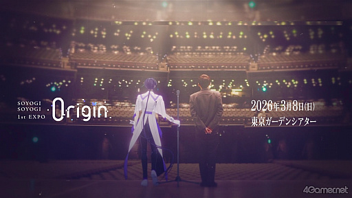 画像ギャラリー No.001のサムネイル画像 / 音声AIキャラ・梵そよぎ初のオフラインイベント「0rigin」。LOVOTコラボやリアルタイムトークなど，梶 裕貴総合プロデューサーのアイデアが光る