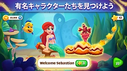 ꡼ No.001 | Disney Solitaire