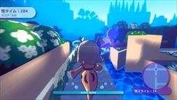 ガーデンハント