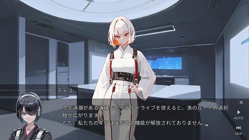 画像ギャラリー No.005のサムネイル画像 / 次元の狭間を探索するナビゲーション型ローグライクゲーム「Voyage Router」,2026年にSteamでリリース。最新トレイラーを公開