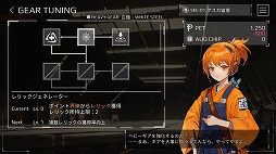 画像ギャラリー No.007のサムネイル画像 / 次元の狭間を探索するナビゲーション型ローグライクゲーム「Voyage Router」,2026年にSteamでリリース。最新トレイラーを公開