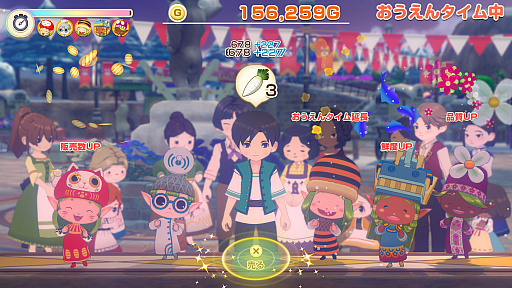 画像ギャラリー No.001のサムネイル画像 / 「牧場物語 Let's!風のグランドバザール」。たくさん遊んだけどまだまだやり込める【放課後れびゅあーず!】