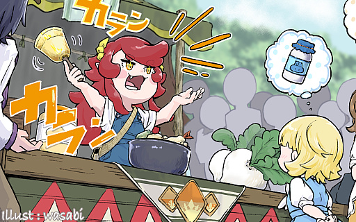 画像ギャラリー No.013のサムネイル画像 / 「牧場物語 Let's!風のグランドバザール」。たくさん遊んだけどまだまだやり込める【放課後れびゅあーず!】