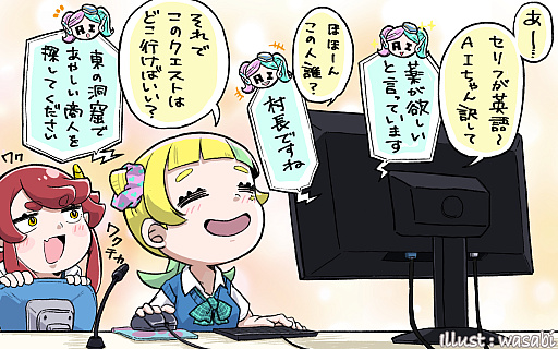 画像ギャラリー No.002のサムネイル画像 / ゲーム内の英語テキストはリアルタイムで通訳してもらう時代に【放課後れびゅあーず!】