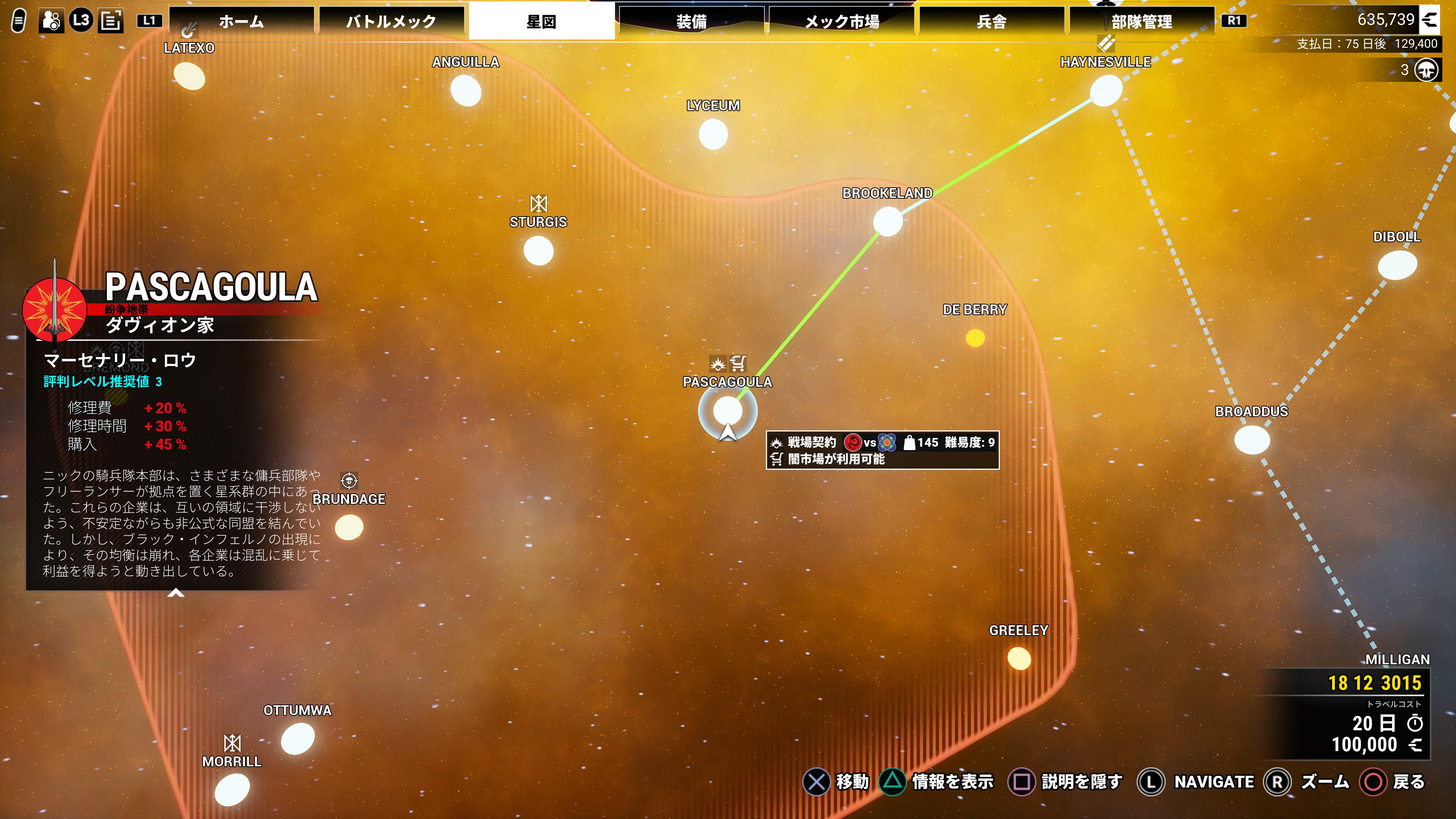 ꡼ No.002 | ť臘åMechWarrior 5: MercenariesסݸӤ夢