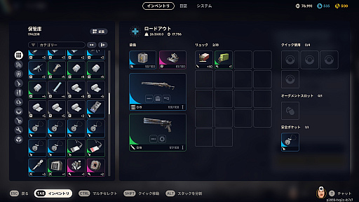 ���������꡼ No.003�Υ���ͥ������ / �ɥ󥷥塼�����Ϥ��ARC Raiders�פǥ������餱����æ�з�����ݸ��Ӥ夢��������