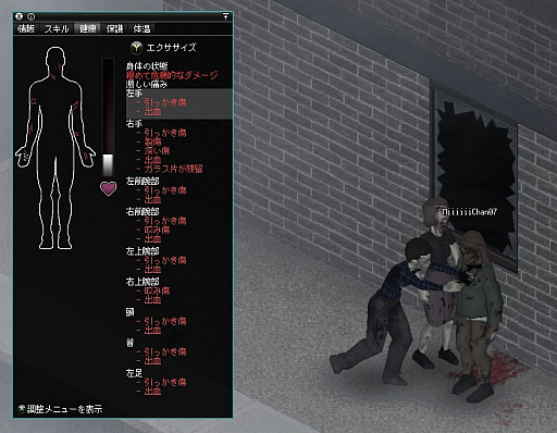 画像ギャラリー No.003のサムネイル画像 / 「Project Zomboid」で“死ぬまで”をただ生きる。こんな描写が細かすぎる終末サバイバル,夢中にならないわけがない【放課後れびゅあーず!】