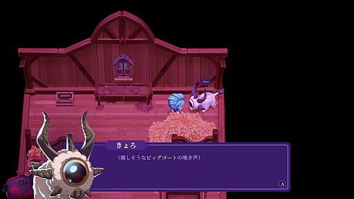 画像ギャラリー No.005のサムネイル画像 / 「Moonlight Peaks」でヴァンパイアの夜行性スローライフを満喫【放課後れびゅあーず!】