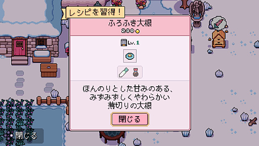 画像ギャラリー No.013のサムネイル画像 / ぶっちぎりで遊びやすくて，あと1日……が止まらない農業ライフシム「Fields of Mistria」【放課後れびゅあーず！】