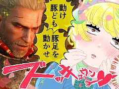 「ウィッチャー3」がこんなに面白いってもっと早く知りたかった。リマスター版で知った色あせない名作の魅力【放課後れびゅあーず！】
