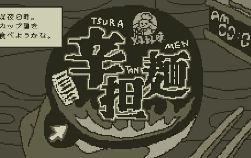 ���������꡼ No.002�Υ���ͥ������ / �ץ쥤���֤�3ʬ���١�����0��00��1�ͤǥ��å��ͤ򿩤٤褦�Ȥ��륲����ֿ����3ʬ��ץ��ǥ��ס��Υ٥륲���ॳ�쥯�������ۿ�����