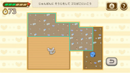 ꡼ No.009 | Υץ쥤ݡƬۤ׹Ϥä롣֥ݥե󥺡פϡݥ󤿤ȰˤҤ᤭˥󥸤륢ץ