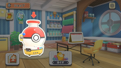 ꡼ No.018 | Υץ쥤ݡƬۤ׹Ϥä롣֥ݥե󥺡פϡݥ󤿤ȰˤҤ᤭˥󥸤륢ץ