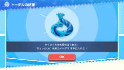 ꡼ No.021 | Υץ쥤ݡƬۤ׹Ϥä롣֥ݥե󥺡פϡݥ󤿤ȰˤҤ᤭˥󥸤륢ץ