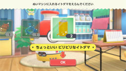 ꡼ No.022 | Υץ쥤ݡƬۤ׹Ϥä롣֥ݥե󥺡פϡݥ󤿤ȰˤҤ᤭˥󥸤륢ץ