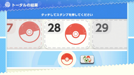 ꡼ No.024 | Υץ쥤ݡƬۤ׹Ϥä롣֥ݥե󥺡פϡݥ󤿤ȰˤҤ᤭˥󥸤륢ץ