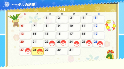 ꡼ No.025 | Υץ쥤ݡƬۤ׹Ϥä롣֥ݥե󥺡פϡݥ󤿤ȰˤҤ᤭˥󥸤륢ץ