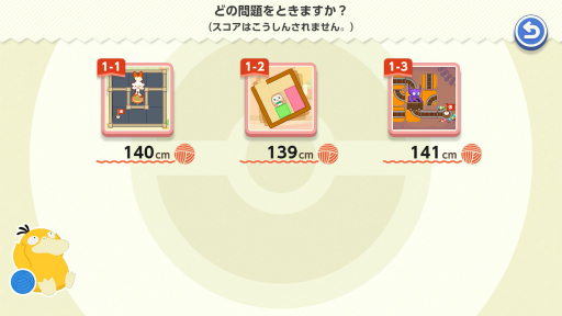 ꡼ No.026 | Υץ쥤ݡƬۤ׹Ϥä롣֥ݥե󥺡פϡݥ󤿤ȰˤҤ᤭˥󥸤륢ץ