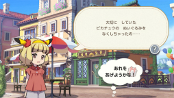 ꡼ No.033 | Υץ쥤ݡƬۤ׹Ϥä롣֥ݥե󥺡פϡݥ󤿤ȰˤҤ᤭˥󥸤륢ץ