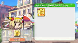 ꡼ No.034 | Υץ쥤ݡƬۤ׹Ϥä롣֥ݥե󥺡פϡݥ󤿤ȰˤҤ᤭˥󥸤륢ץ