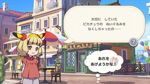 画像ギャラリー No.008のサムネイル画像 / 「ポケモンフレンズ」を題材とした小学生向け探究学習教材が公開中。「算数の内容をゲームにする方法」を学び，考えるプロセスを体験できる