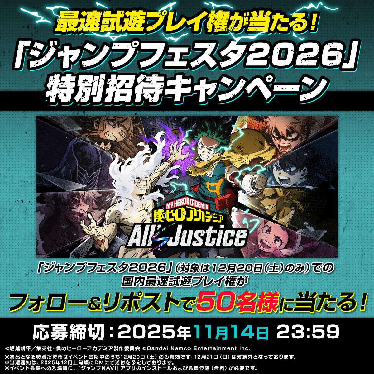 ꡼ No.008 | ͤΥҡǥߥ All's Justiceסƥ⡼ɤҲ𤹤ǿץե2026˻ͷŸ