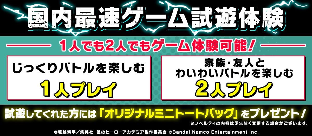 ꡼ No.011 | ͤΥҡǥߥ All's Justiceסƥ⡼ɤҲ𤹤ǿץե2026˻ͷŸ